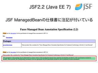JSF2.2 (Java EE 7)

JSF ManagedBean˘עӛƤ
 