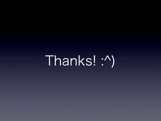 App Engineと非同期とテストと私