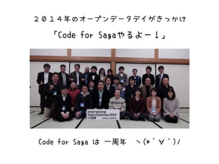 Υ`ץǩ`ǥä
Code for Saga`
Code for Saga  һꡡc(*??)?
 