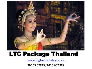 LTC Package Thailand
www.bighubholidays.com
8010707888,8010307888

 