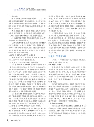 !#$%%' 
! !#$%'()*+,#$$ %'(  -
./0123456789!:; =?@A
!BCD23=EF-.'GHIJK LMNO
PQIRST@)UVWX )* YZ[UV'
()*]^_`
! !#aOb3c323de-fgh
i-fPj#YZ kblm=@n ! !op
+,-./ qrst ,-./ qrsuvQw#$x
0 ,-./1234 y-.z{@n|}~+w€
= 5*67897 g‚#ƒ„…†
: +,-./1234 z { # ;1;; g ..41
9;+ ‡ˆk„ ‰Š 4!, F‹)ŒŽc‘’
“ ;=3 g !?3. #”•l–!)—˜™1•
kš™1›œž ;6 Ÿ @  cbo ¡¢£v
5*67897 g¤Y¥¦#…†
!#$$%' ! (')*+,-)*+ #$%
0 1 A;!! § ¨ BC g BC B # ‰ Š 234 g
;4B/1=3B/ #©ª8v D M«¬
!(!%%)*+  ,+-./01*-./%-2 
234 g BC ;4B/1=3B/ ©ª8)¤Y—c D
­®#¯°± A g @A ²¨ ; g ..4 ³*
—¢=hi-*´—˜µ¶·g„¸¹º@ ²¨
; g ;+ ³* = -3 »P£v¼—#½¾¶¿
À—˜Áp™1#ÂÃ ¼— -3 »P)²¨ ;4B
/1=3B/ g ;+ ³*œv‡­®#¯°ED—
¨ÂÃ—˜Áp™1Ä-.ÅÆÇÈÉÊËÌ¢Í
ÎÏ F67G0?4?=3B/ *#!;4B/1=3B/ '
# ; ÌÍÐ8 ..4 ÑÒn-'# D;1A; ;
¤YÓÔc BC ÇST A1@ ¯°Õ ;4B/1=3B/
ÓÔc BC #‡­IÖÌ¢×— B ÇØÙ23g
-.*#¹ÚÛc¿Ü-.’P#E#
234 ÝÞ= BC -.µ#!oßPà¿ÀáI
#—˜âã!äå#UV'()*›Íæçc HI# 
¢è =LMoßé;+ êÏ¡v¯ëz{#ìí
’î%ïðñz{*!òóLM!oßáw#
ô%-.ÓÔêõt+wbn-ö÷›t+w
!(#%%)*+% ,+-./01*-./%34%-2 
n-ø !G8 BC #-.ùúë 234 ÇSû‡ü
ýÜþÿ#UV ! ..4 g 1!;+ #$ST
!G8 BC #¹Úg„¸¯°;61;JÇg !G8 BC ;
%@n! “¤YST -3!;+ g B, ³*
¤Y'Þ()®#¯°Ç*+,¯-./ ;
0! 1¯ 4?=3B/ g D;1A; #/2+= !;+
g ; ³* b¨LM! n-3¤Y4567
í..4 ÍÈ8 ;!;+ ÍÈ8 ;; Ñ
Ò4!, -f¤Y$ST®#¯° t“ ..4 g
; ,¯#¹Ú¯° ;6!;+ g ; ³*#¹Ú
g„¸¯° ;6 •
234 -.ÝÞ= !G8 BC -.µ#!oßPà
¿Ó—˜âãUV'()*8É= (  ¢è LMo
ß›bn-ö÷á9#‡MoßÑÏ¯°“ ;61
;J1;G$#:8ø”ìcñ 4!, -fµ b¨ D;1
A;1234 ;23D;1A; hi-g 4!, ø= !;+ 8
Ï ! p#î‰%lb¨ 6*6?234 #23?@Ì
¢«¬A# ;; Ç1¯)ü !- -. LMoß#
áwIÖçBè£v-.ÓÔêõ áw#ô%
3ST B
.$$' %' ()*+
234 ‡­C™1D#-.3P,¯„¸EF
A;!! ‰Šñ D MEFoG
.!$$*+ !,/012
=£vüH . #½¾¶,KL oGÌ¢ID
qrs= 234 -.'@nEFUV ,KL oG#@
J 234 K@nýLDUV EFUV?@MN D;1
A; -.|v#O/DPQ@n ¤Y= ..4 gO/
D×— ; ¯°¢ST ,KL »P RYZ—˜23
S ) S T D;1A; O / D g 234 # d e ¯ ë  S T
,KL »P
,KL oG€=#3TÌPœäå3I#—˜
âã ÑÏ—˜U?Ÿ¯V‡­WXøYYZ‡[
de¯ëoß#! L‡opœþÇ‡‰#)
] (‡op“^23_=×— 234 ýLDUVY
Ç#WXœö÷ÐBUV“`a;L­…†€=;
M ,KL $ðoG _b BC BB, c‰dBM BB, c
‰d +3N L,,O+1O /,, •qrs³*#e
Æ€=ýf‡‰óÆö÷ñoG#êg
..$$*+ .,0)3//
BP,, hYijga; . *Q8G 2341/4 g ,
³*#EF1k’…†× D;1A; O/DŸl 234 #
ýLD¯ë . §¨ . -.@nEFUV#1k
’—˜23Ì=3S# D;1A; O/Dg 234 ýLD
³*,¯YZ!
!#$%'
 (  )*+,-./012

!#$% %''()$*+$%)

 