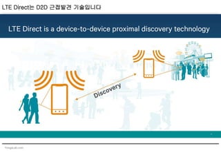 YongsLab.com
LTE Direct는 D2D 근접발견 기술입니다
 