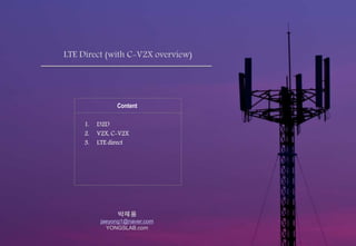 1. D2D
2. V2X, C-V2X
3. LTE direct
LTE Direct (with C-V2X overview)
Content
박재용
jaeyong1@naver.com
YONGSLAB.com
 