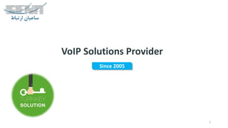 VoIP Solutions Provider
Since 2005
3
 
