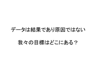 ǩ`ϽYǤԭǤϤʤ
ҡĿˤϤɤˤ룿
 
