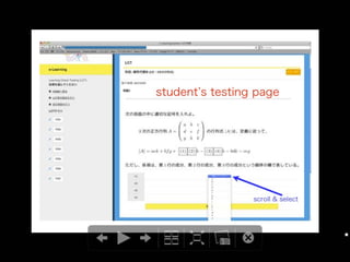 Success/Failure Prediction for Final Examination using the Trend of Weekly Online Testing