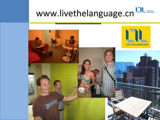 www.livethelanguage.cn
 