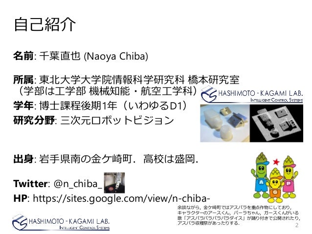 Ltmスパース推定による三次元計測