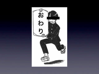 スマフォな生活