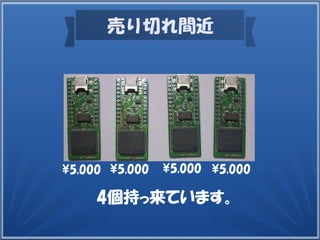 売り切れ間近
4個持っ来ています。
5,0005,0005,000 5,000
 