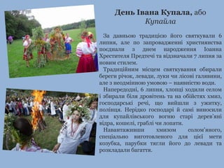 Коли день миколая за новим стилем