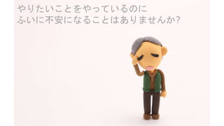 ꤿȤäƤΤ
դ˲ˤʤ뤳ȤϤޤ?
 