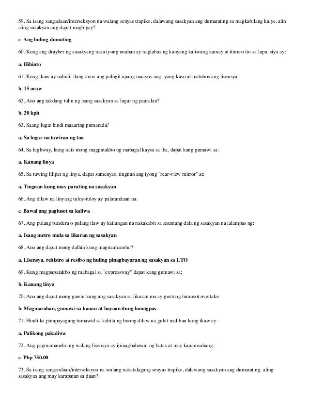 Lto Reviewer