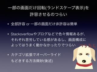 һλܞ(ɥ`ױʾ)
SݤΤĤ餤
? ȫS or һλSݤϺg
? Stackover?ow֥ʤɤɫ󤢤뤬
줾ƤФ뤷昋ɤ
äƤϤޤӤʤäǤĤ餤
? ƥꒈǥ`Щ`饤?
ɤ뷽΢()
 