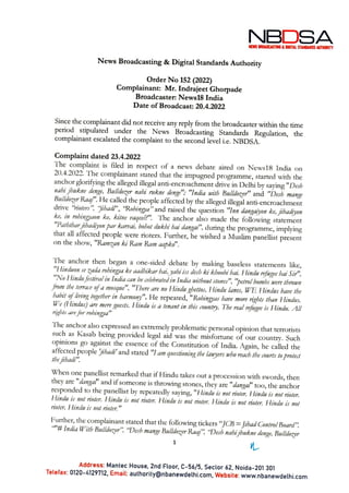 LTR. DT. 26.10.22.pdf