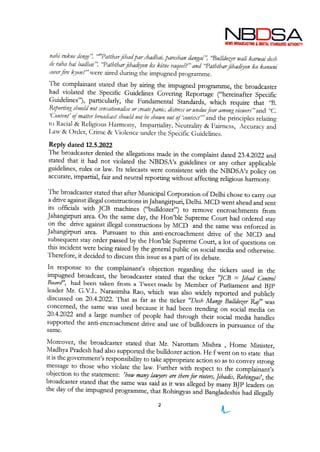 LTR. DT. 26.10.22.pdf