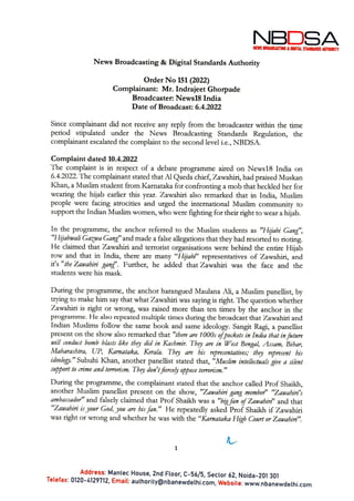 LTR. DT. 26.10.22.pdf