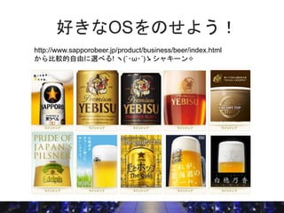 Rgで生き抜くためのレンタルサーバー講座ヽ W ゝ