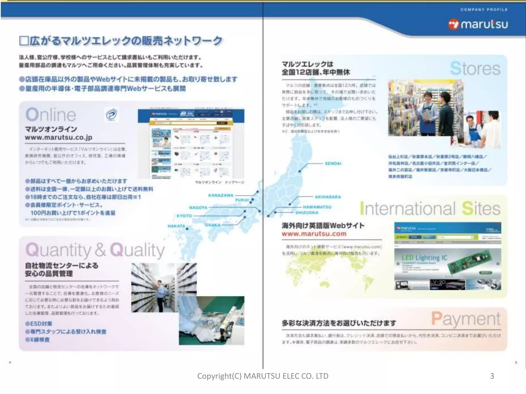 電子回路シミュレータ(LTspice)の講義資料 | PPTX