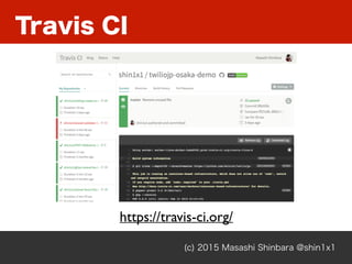 Travis CI
(c) 2015 Masashi Shinbara @shin1x1
https://travis-ci.org/
 