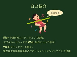 ??B
SIer \?ϵ󥸥˥Ȥڄա
ǥϥꥦåɤ Web ˤĤѧӡ
Web ǥ쥯`Uơ
FڤώڸϵΥեȥɥ󥸥˥ȤƏ¡
񤳤?
 