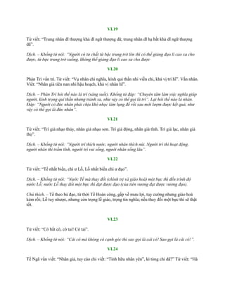 VI.19
Tử viết: “Trung nhân dĩ thƣợng khả dĩ ngữ thƣợng dã; trung nhân dĩ hạ bất khả dĩ ngữ thƣợng
dã”.
Dịch. – Khổng tử nói: “Người có tư chất từ bậc trung trở lên thì có thể giảng đạo lí cao xa cho
được, từ bực trung trở xuống, không thể giảng đạo lí cao xa cho được
VI.20
Phàn Trì vấn trí. Tử viết: “Vụ nhân chi nghĩa, kính quỉ thần nhi viễn chi, khả vị trí hĩ”. Vấn nhân.
Viết: “Nhân giả tiên nan nhi hậu hoạch, khả vị nhân hĩ”.
Dịch. – Phàn Trì hỏi thế nào là trí (sáng suốt). Khổng tử đáp: “Chuyên tâm làm việc nghĩa giúp
người, kính trọng quỉ thần nhưng tránh xa, như vậy có thể gọi là trí”. Lại hỏi thế nào là nhân.
Đáp: “Người có đức nhân phải chịu khó nhọc làm lụng để rồi sau mới lượm được kết quả, như
vậy có thể gọi là đức nhân”.
VI.21
Tử viết: “Trí giả nhạo thủy, nhân giả nhạo sơn. Trí giả động, nhân giả tĩnh. Trí giả lạc, nhân giả
thọ”.
Dịch. – Khổng tử nói: “Người trí thích nước, người nhân thích núi. Người trí thì hoạt động,
người nhân thì trầm tĩnh, người trí vui sống, người nhân sống lâu”.
VI.22
Tử viết: “Tề nhất biến, chí ƣ Lỗ, Lỗ nhất biến chí ƣ đạo”.
Dịch. – Khổng tử nói: “Nước Tề mà thay đổi (chính trị và giáo hoá) một bực thì đến trình độ
nước Lỗ; nước Lỗ thay đổi một bực thì đạt được đạo (của tiên vương đạt được vương đạo).
Chú thích. – Tề theo bá đạo, từ thời Tề Hoàn công, gấp về mƣu lợi, tuy cƣờng nhƣng giáo hoá
kém rồi; Lỗ tuy nhƣợc, nhƣng còn trọng lễ giáo, trọng tín nghĩa; nếu thay đổi một bực thì sẽ thật
tốt.
VI.23
Tử viết: “Cô bất cô, cô tai! Cô tai”.
Dịch. – Khổng tử nói: “Cái cô mà không có cạnh góc thì sao gọi là cái cô! Sao gọi là cái cô!”.
VI.24
Tể Ngã vấn viết: “Nhân giả, tuy cáo chi viết: “Tỉnh hữu nhân yên”, kì tòng chi dã?” Tử viết: “Hà
 