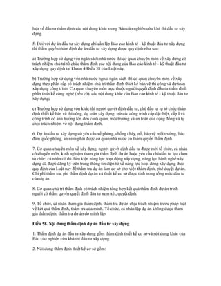 luật về đầu tư thẩm định các nội dung khác trong Báo cáo nghiên cứu khả thi đầu tư xây
dựng.
5. Đối với dự án đầu tư xây dựng chỉ cần lập Báo cáo kinh tế - kỹ thuật đầu tư xây dựng
thì thẩm quyền thẩm định dự án đầu tư xây dựng được quy định như sau:
a) Trường hợp sử dụng vốn ngân sách nhà nước thì cơ quan chuyên môn về xây dựng có
trách nhiệm chủ trì tổ chức thẩm định các nội dung của Báo cáo kinh tế - kỹ thuật đầu tư
xây dựng quy định tại khoản 4 Điều 58 của Luật này;
b) Trường hợp sử dụng vốn nhà nước ngoài ngân sách thì cơ quan chuyên môn về xây
dựng theo phân cấp có trách nhiệm chủ trì thẩm định thiết kế bản vẽ thi công và dự toán
xây dựng công trình. Cơ quan chuyên môn trực thuộc người quyết định đầu tư thẩm định
phần thiết kế công nghệ (nếu có), các nội dung khác của Báo cáo kinh tế - kỹ thuật đầu tư
xây dựng;
c) Trường hợp sử dụng vốn khác thì người quyết định đầu tư, chủ đầu tư tự tổ chức thẩm
định thiết kế bản vẽ thi công, dự toán xây dựng, trừ các công trình cấp đặc biệt, cấp I và
công trình có ảnh hưởng lớn đến cảnh quan, môi trường và an toàn của cộng đồng và tự
chịu trách nhiệm về nội dung thẩm định.
6. Dự án đầu tư xây dựng có yêu cầu về phòng, chống cháy, nổ, bảo vệ môi trường, bảo
đảm quốc phòng, an ninh phải được cơ quan nhà nước có thẩm quyền thẩm định.
7. Cơ quan chuyên môn về xây dựng, người quyết định đầu tư được mời tổ chức, cá nhân
có chuyên môn, kinh nghiệm tham gia thẩm định dự án hoặc yêu cầu chủ đầu tư lựa chọn
tổ chức, cá nhân có đủ điều kiện năng lực hoạt động xây dựng, năng lực hành nghề xây
dựng đã được đăng ký trên trang thông tin điện tử về năng lực hoạt động xây dựng theo
quy định của Luật này để thẩm tra dự án làm cơ sở cho việc thẩm định, phê duyệt dự án.
Chi phí thẩm tra, phí thẩm định dự án và thiết kế cơ sở được tính trong tổng mức đầu tư
của dự án.
8. Cơ quan chủ trì thẩm định có trách nhiệm tổng hợp kết quả thẩm định dự án trình
người có thẩm quyền quyết định đầu tư xem xét, quyết định.
9. Tổ chức, cá nhân tham gia thẩm định, thẩm tra dự án chịu trách nhiệm trước pháp luật
về kết quả thẩm định, thẩm tra của mình. Tổ chức, cá nhân lập dự án không được tham
gia thẩm định, thẩm tra dự án do mình lập.
Điều 58. Nội dung thẩm định dự án đầu tư xây dựng
1. Thẩm định dự án đầu tư xây dựng gồm thẩm định thiết kế cơ sở và nội dung khác của
Báo cáo nghiên cứu khả thi đầu tư xây dựng.
2. Nội dung thẩm định thiết kế cơ sở gồm:
 