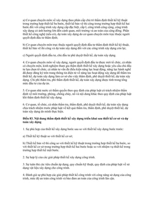 a) Cơ quan chuyên môn về xây dựng theo phân cấp chủ trì thẩm định thiết kế kỹ thuật
trong trường hợp thiết kế ba bước, thiết kế bản vẽ thi công trong trường hợp thiết kế hai
bước đối với công trình xây dựng cấp đặc biệt, cấp I, công trình công cộng, công trình
xây dựng có ảnh hưởng lớn đến cảnh quan, môi trường và an toàn của cộng đồng. Phần
thiết kế công nghệ (nếu có), dự toán xây dựng do cơ quan chuyên môn trực thuộc người
quyết định đầu tư thẩm định;
b) Cơ quan chuyên môn trực thuộc người quyết định đầu tư thẩm định thiết kế kỹ thuật,
thiết kế bản vẽ thi công và dự toán xây dựng đối với các công trình xây dựng còn lại;
c) Người quyết định đầu tư, chủ đầu tư phê duyệt thiết kế, dự toán xây dựng.
4. Cơ quan chuyên môn về xây dựng, người quyết định đầu tư được mời tổ chức, cá nhân
có chuyên môn, kinh nghiệm tham gia thẩm định thiết kế xây dựng hoặc yêu cầu chủ đầu
tư lựa chọn tổ chức, cá nhân tư vấn đủ điều kiện năng lực hoạt động, năng lực hành nghề
đã được đăng ký trên trang thông tin điện tử về năng lực hoạt động xây dựng để thẩm tra
thiết kế, dự toán xây dựng làm cơ sở cho việc thẩm định, phê duyệt thiết kế, dự toán xây
dựng. Chi phí thẩm tra, phí thẩm định thiết kế, dự toán xây dựng được tính trong tổng
mức đầu tư của dự án.
5. Cơ quan nhà nước có thẩm quyền theo quy định của pháp luật có trách nhiệm thẩm
định về môi trường, phòng, chống cháy, nổ và nội dung khác theo quy định của pháp luật
khi thẩm định thiết kế xây dựng.
6. Cơ quan, tổ chức, cá nhân thẩm tra, thẩm định, phê duyệt thiết kế, dự toán xây dựng
chịu trách nhiệm trước pháp luật về kết quả thẩm tra, thẩm định, phê duyệt thiết kế, dự
toán xây dựng do mình thực hiện.
Điều 83. Nội dung thẩm định thiết kế xây dựng triển khai sau thiết kế cơ sở và dự
toán xây dựng
1. Sự phù hợp của thiết kế xây dựng bước sau so với thiết kế xây dựng bước trước:
a) Thiết kế kỹ thuật so với thiết kế cơ sở;
b) Thiết kế bản vẽ thi công so với thiết kế kỹ thuật trong trường hợp thiết kế ba bước, so
với thiết kế cơ sở trong trường hợp thiết kế hai bước hoặc so với nhiệm vụ thiết kế trong
trường hợp thiết kế một bước.
2. Sự hợp lý của các giải pháp thiết kế xây dựng công trình.
3. Sự tuân thủ các tiêu chuẩn áp dụng, quy chuẩn kỹ thuật, quy định của pháp luật về sử
dụng vật liệu xây dựng cho công trình.
4. Đánh giá sự phù hợp các giải pháp thiết kế công trình với công năng sử dụng của công
trình, mức độ an toàn công trình và bảo đảm an toàn của công trình lân cận.
 