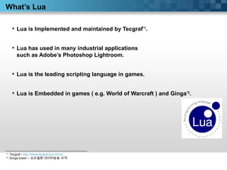 Lua vs python | PPT
