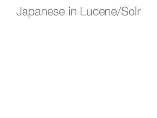 Japanese in Lucene/Solr
 