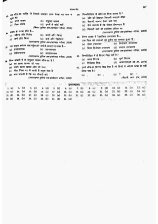 सामान्य हिन्दी(Lucent).pdf