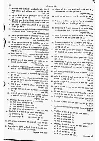 सामान्य हिन्दी(Lucent).pdf