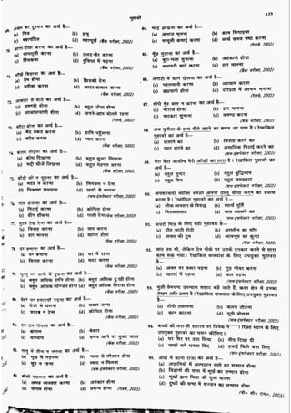 सामान्य हिन्दी(Lucent).pdf