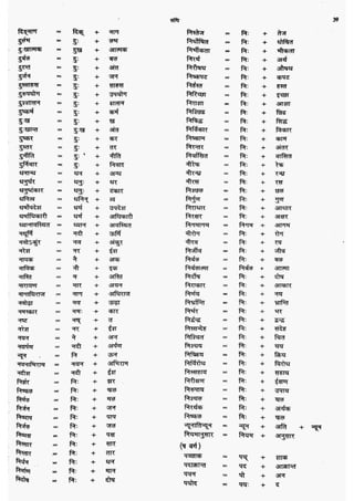 सामान्य हिन्दी(Lucent).pdf