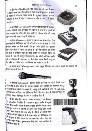 Lucent Computer Book lucent-computer all Topics Covered (1).pdf