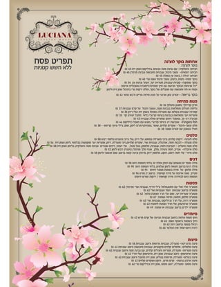 Luciana pesach 2012 menu eng