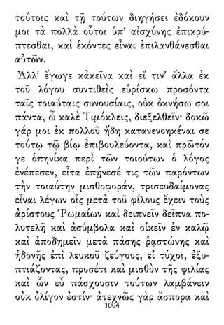 Luciano de Samosata - Obra completa