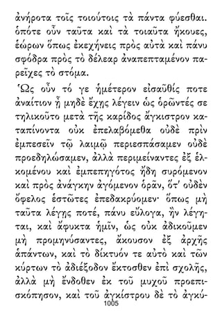 Luciano de Samosata - Obra completa