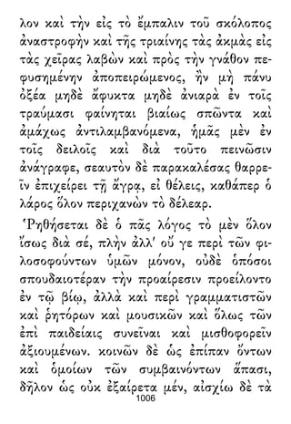 Luciano de Samosata - Obra completa