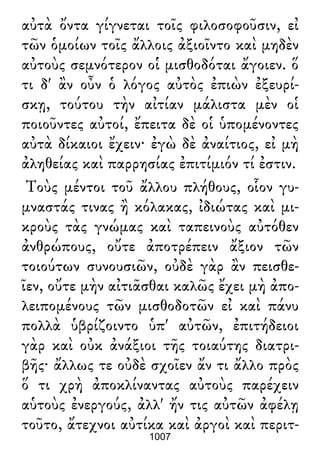 Luciano de Samosata - Obra completa