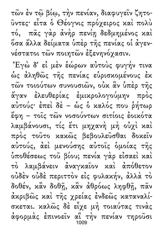 Luciano de Samosata - Obra completa