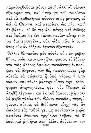 Luciano de Samosata - Obra completa