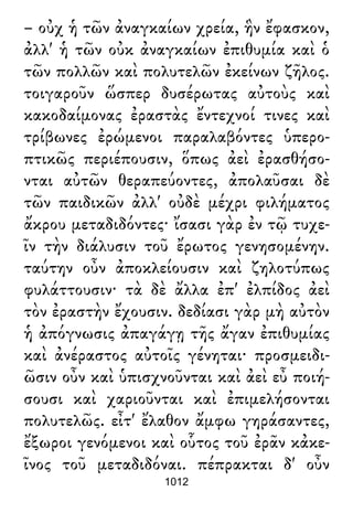 Luciano de Samosata - Obra completa