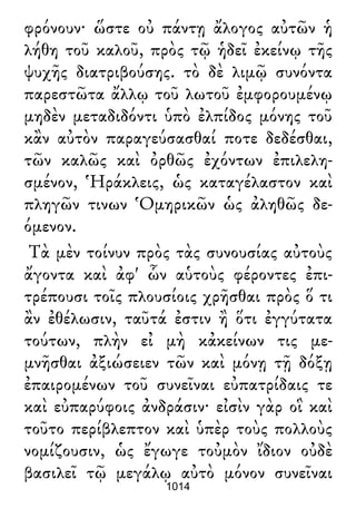 Luciano de Samosata - Obra completa