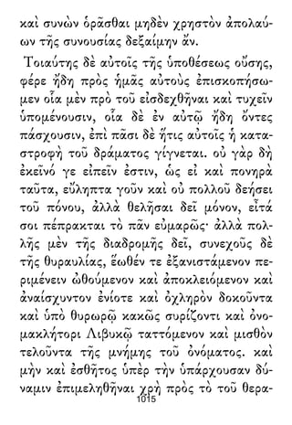 Luciano de Samosata - Obra completa