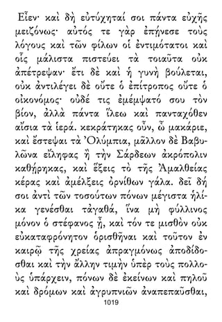 Luciano de Samosata - Obra completa