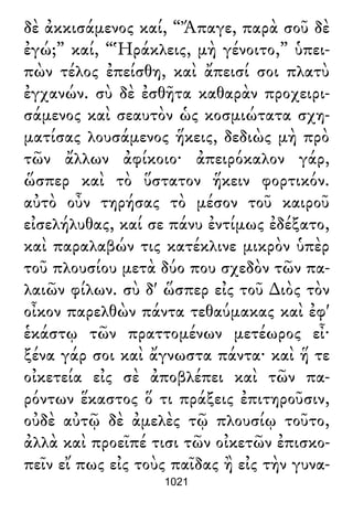 Luciano de Samosata - Obra completa