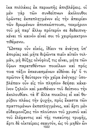 Luciano de Samosata - Obra completa