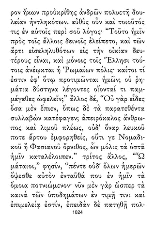 Luciano de Samosata - Obra completa