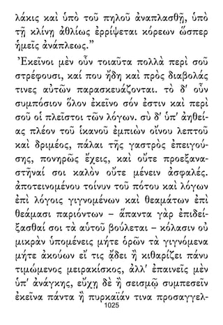 Luciano de Samosata - Obra completa